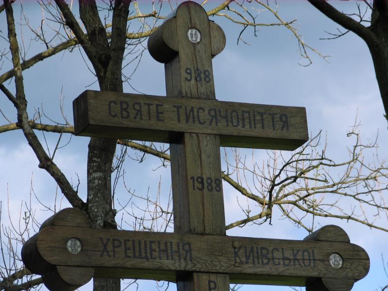 krzyż, bieszczady, szczawne