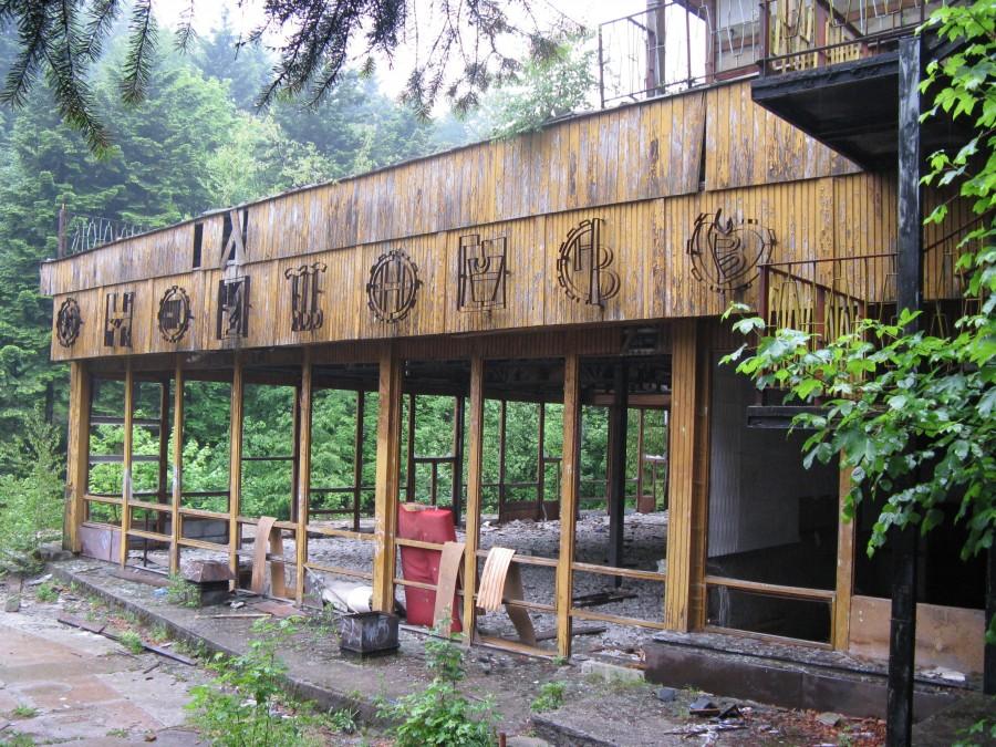 Ruiny w Kozubniku