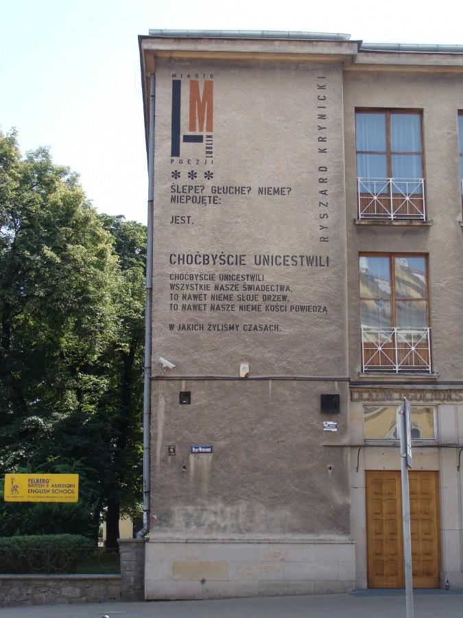 Liceum im. Unii Lubelskiej