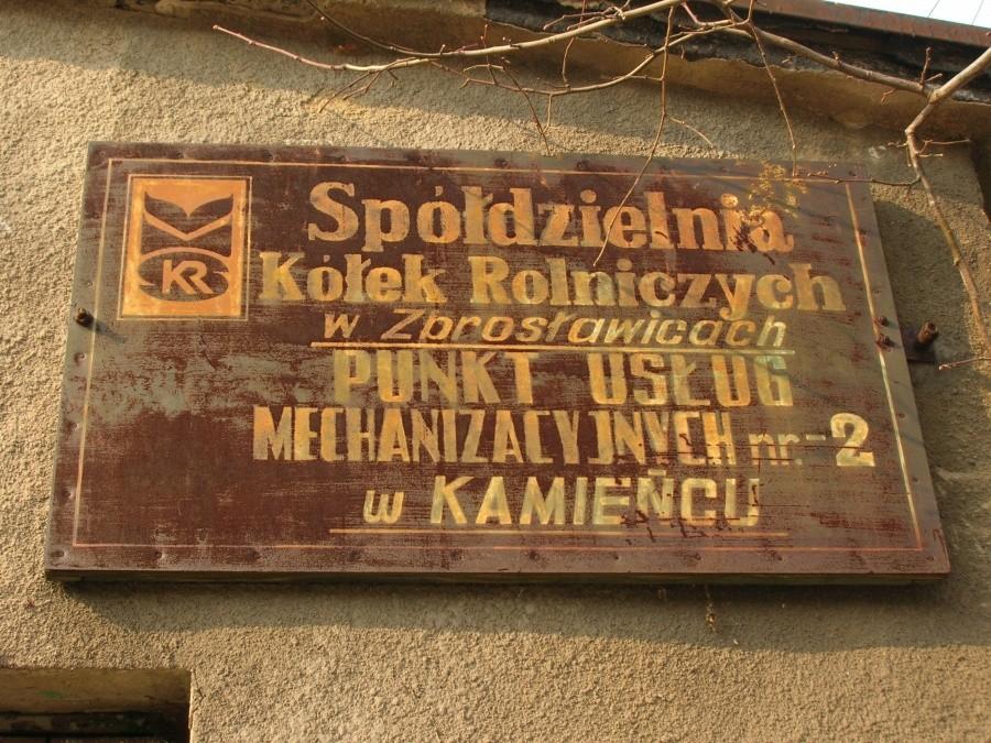 baza Kółek Rolniczych