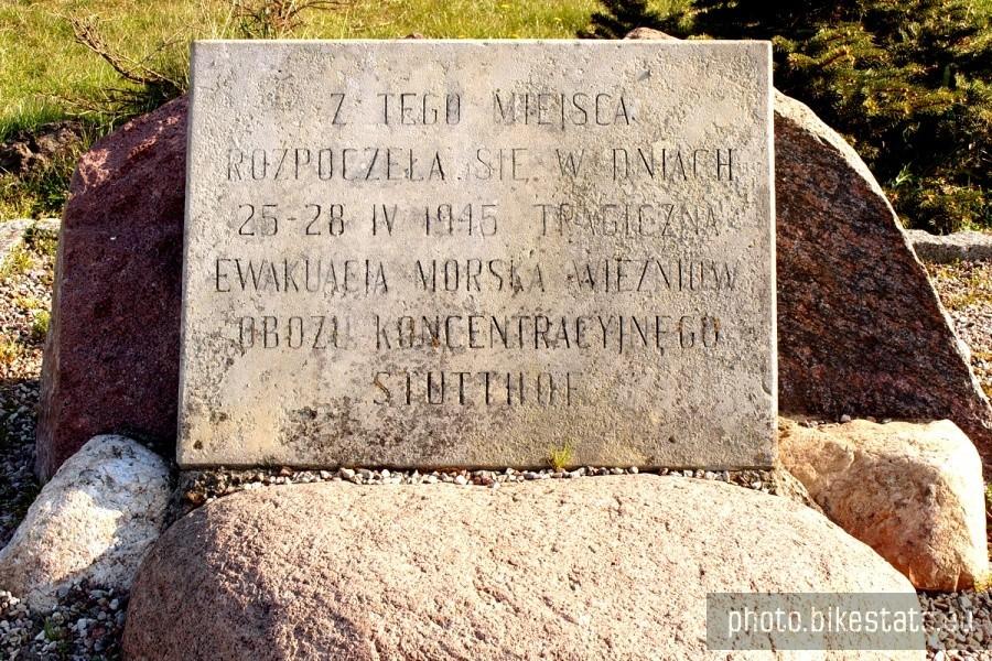 Ślady zbrodni