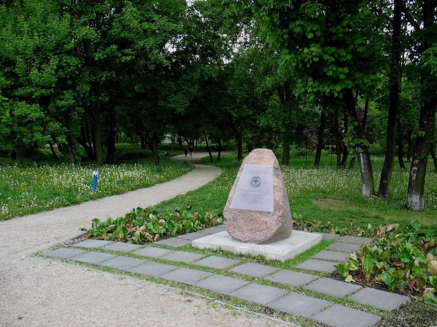 Park Harcerskiej Poczty Polowej Powstania Warszawskiego