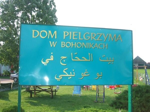 Dom pielgrzyma w Bohonikach