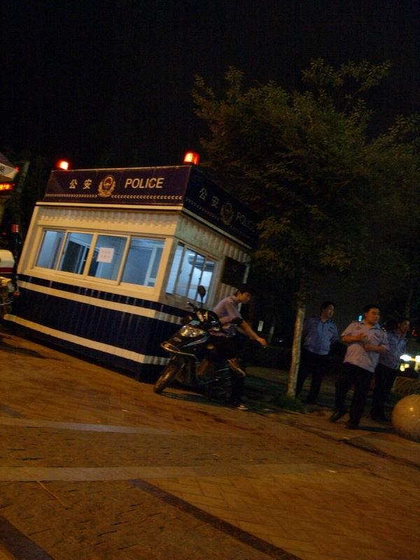 Policja Chiny