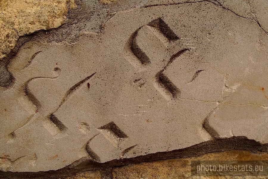 Fragment macew