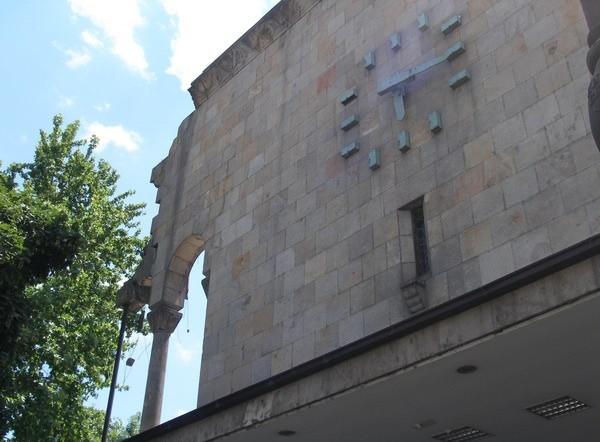 Muzeum