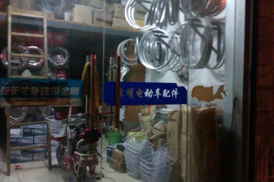 Sklep rowerowy Chiny