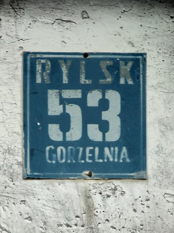 Rylsk 53 - Gorzelnia