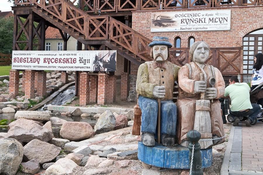 Gościniec Ryński Młyn