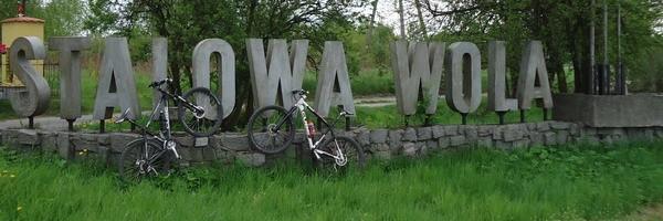 Stalowa Wola