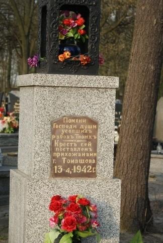 w przybliżeniu
