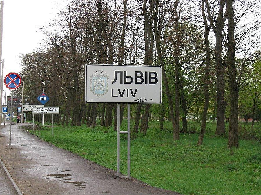 Nareszcie we Lwowie.