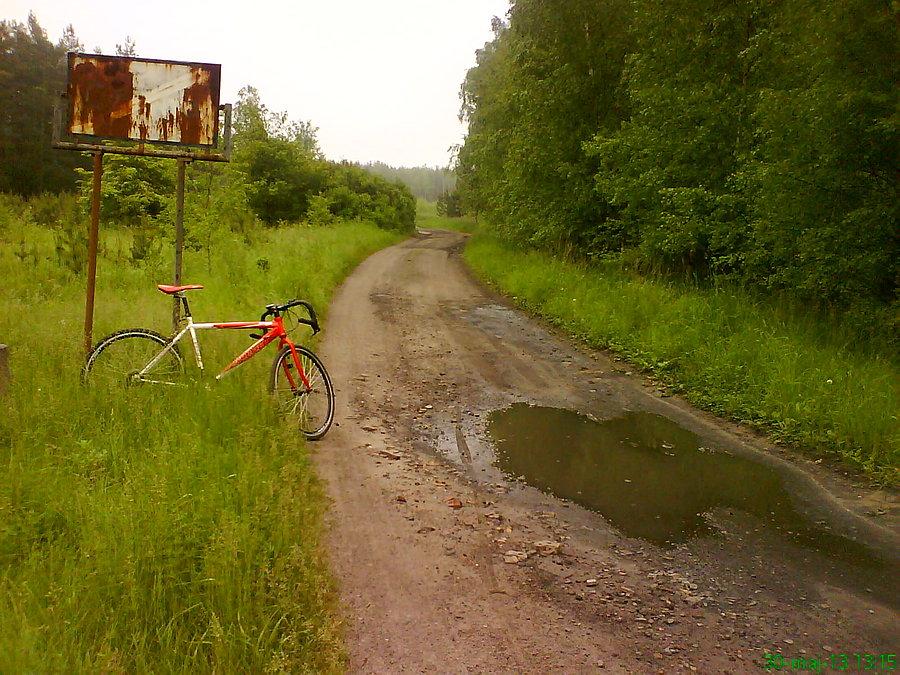 Chyba znów pomyliłem rowery ;)