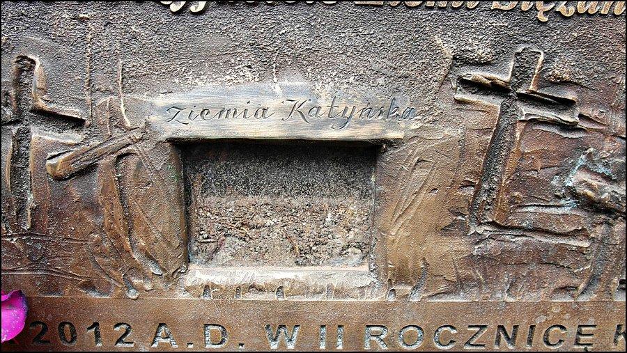 Ziemia Katyńska