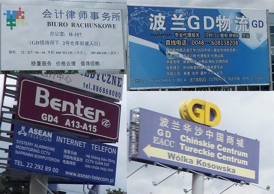 Bannery reklamowe, tablice informacyjne