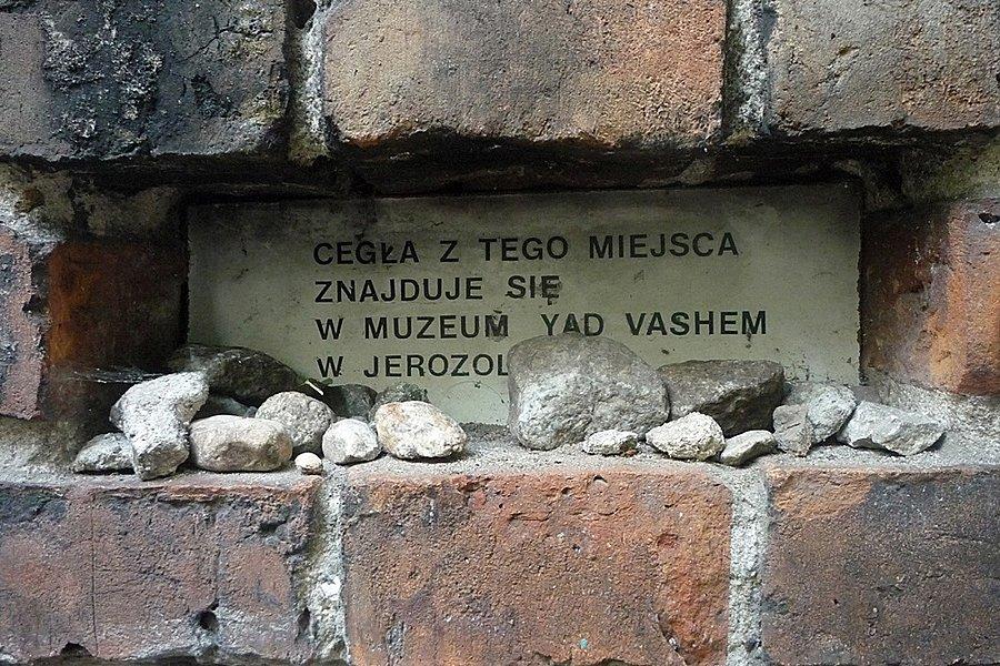 Mur getta warszawskiego , ulica Złota 62