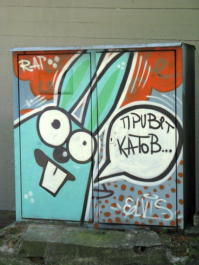 Graffiti