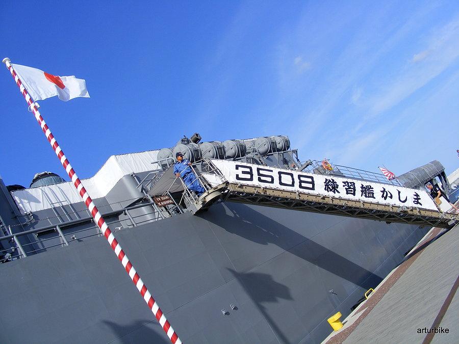 Kashima
