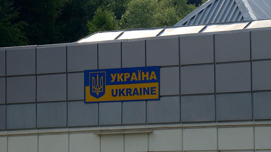 Wjeżdżamy na Ukrainę