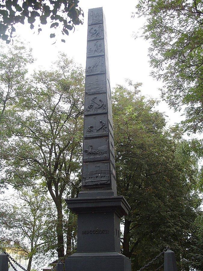 Terespol
