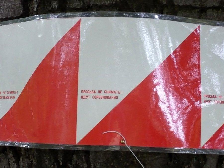 Międzynarodowe oznaczenia punktów