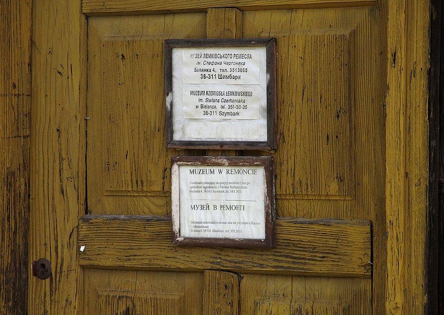 Muzeum rękodzieła zatvorene