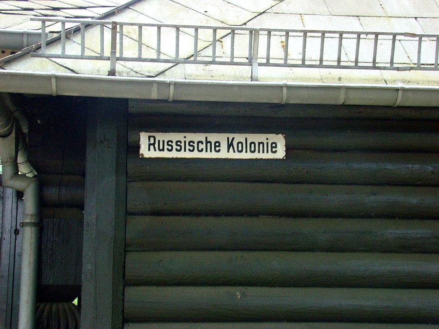 Poczdam - miejsce w którym można stracić głowę, a na pewno baterie w aparacie. 49