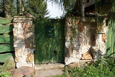 Wejście do Zagrody Wyobraźni