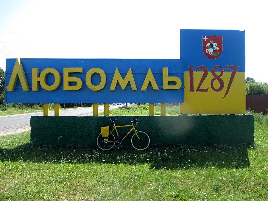 Mój rower w Lubomlu
