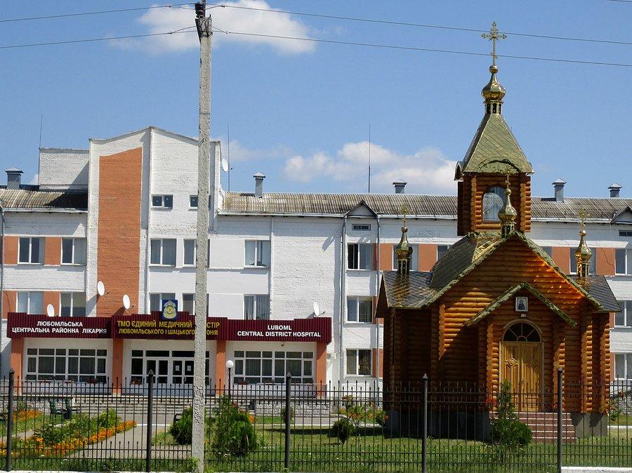 Szpital w Lubomlu