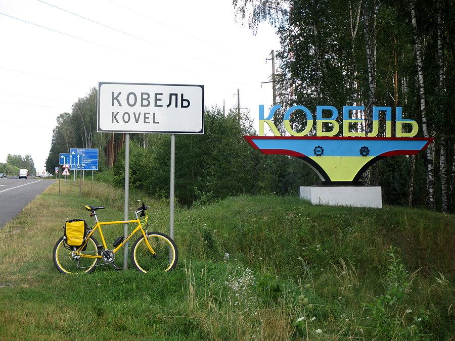 Mój rower w Kowlu