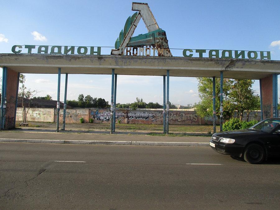 Stadion piłkarski w Kowlu
