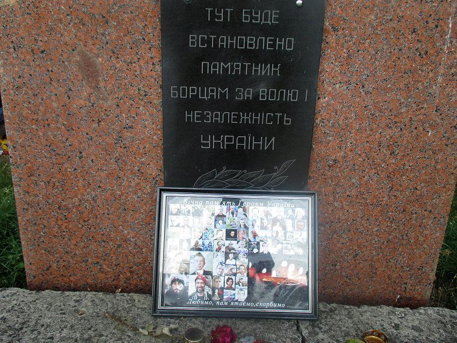 Memoriał ofiar Majdanu w Kowlu