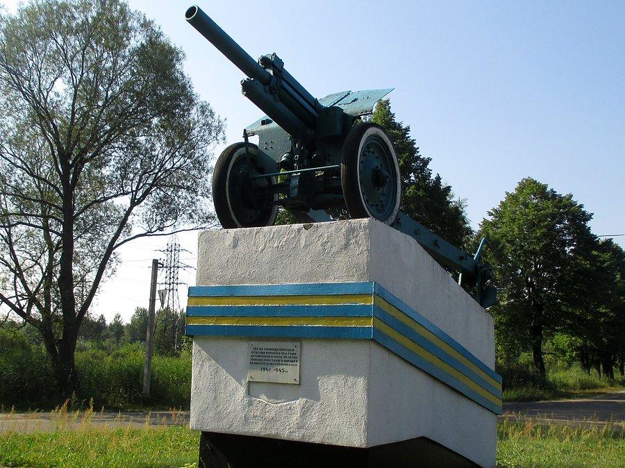 Monument ze 122-mm haubicą w okolicach Lubytowa, Wołyń