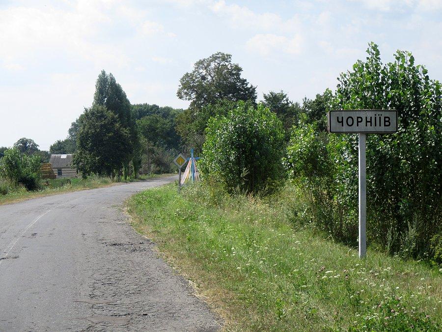 Czernijów, Wołyń