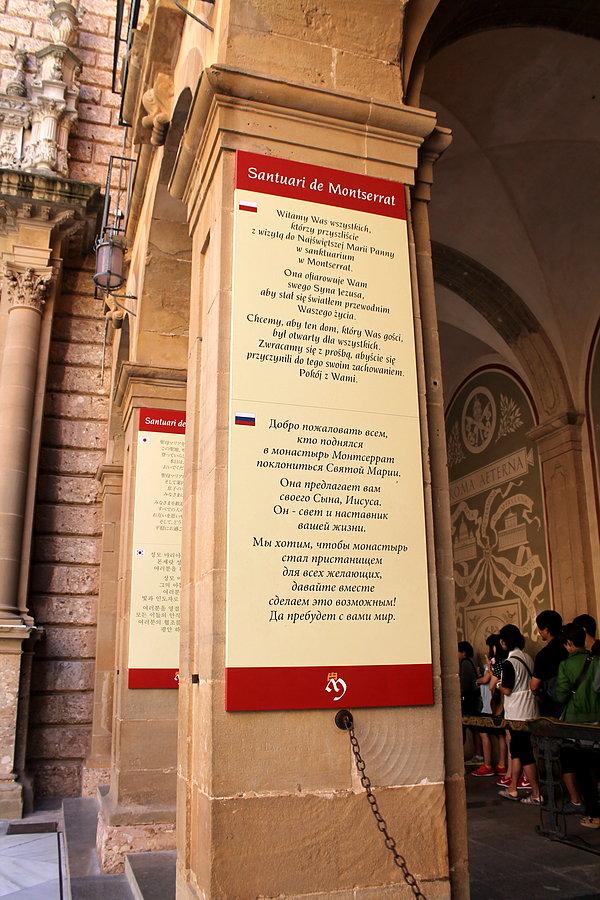 Info także po polsku