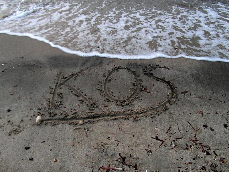 Północne plaże na …wyspie Kos