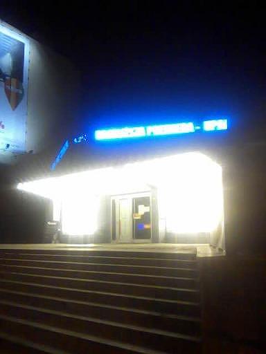 Rozświetlony fronton "Och teatru", dawniej za socjalizmu kino Ochota