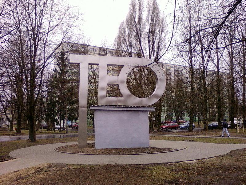 Teo - symbol Teofilowa
