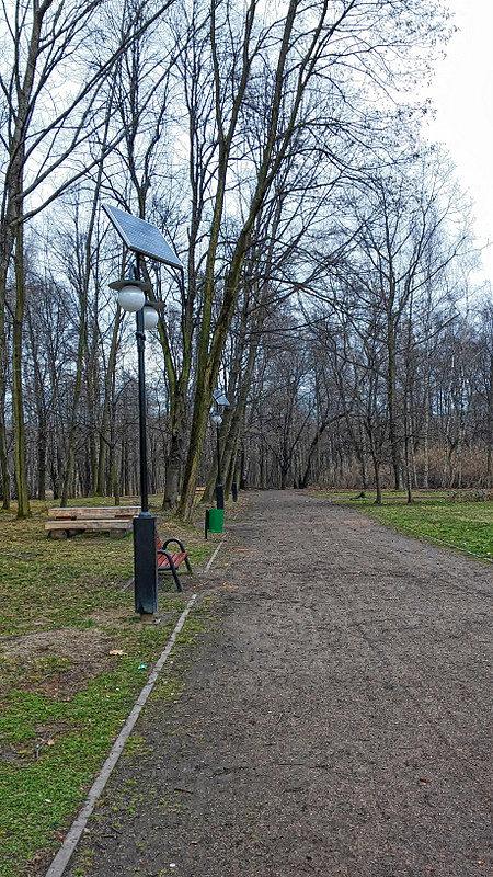 Park im. Rotmistrza Witolda Pileckiego