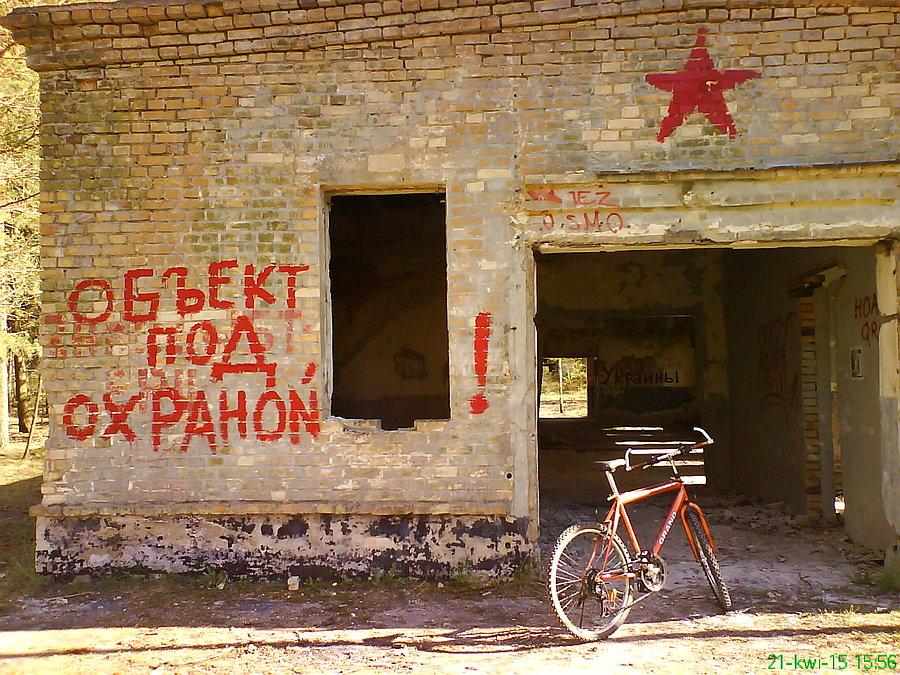 Neo-po-radzieckie klimaty