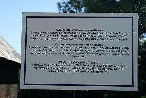 Tablica przed molenną w Wodziłkach