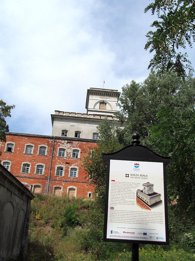 Wieża Biała
