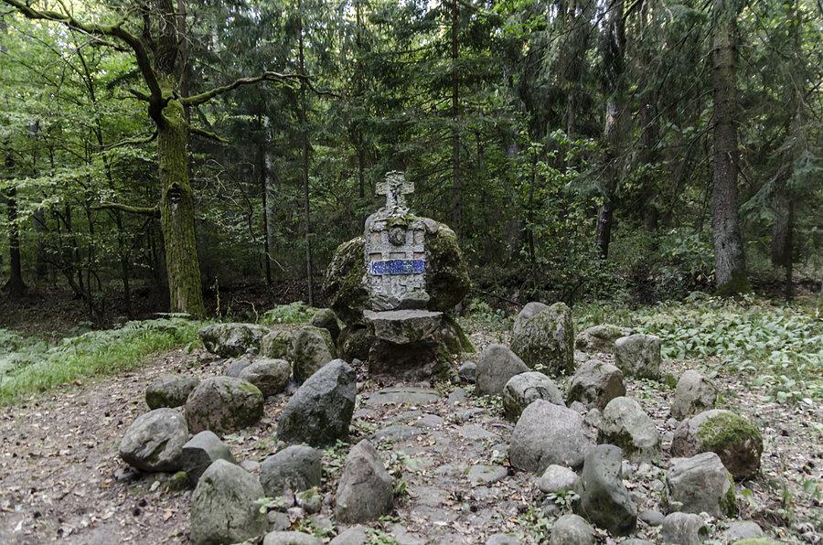 „Miejsce straceń 142 mieszkańców Hajnówki i okolic zamordowanych przez hitlerowskich barbarzyńców w dniach 12.05.1942 i 17.09.1943