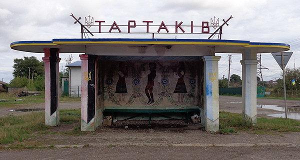 Tartaków
