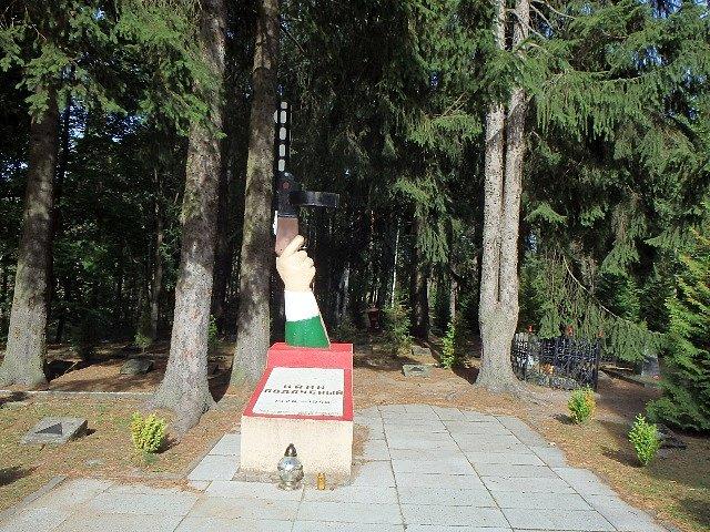 Borne Sulinowo - cmentarz żołnierzy radzieckich