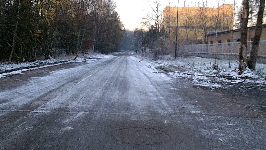 Kolejne z miejsc gdzie zawsze jest lód
