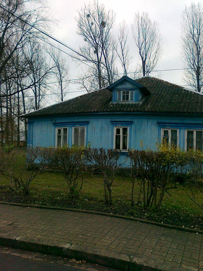 Na Przyjaźni