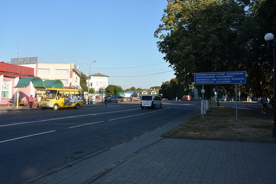 Włodzimierz Wołyński