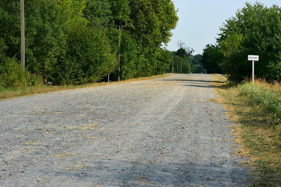 Rogatki Kisielina na Wołyniu